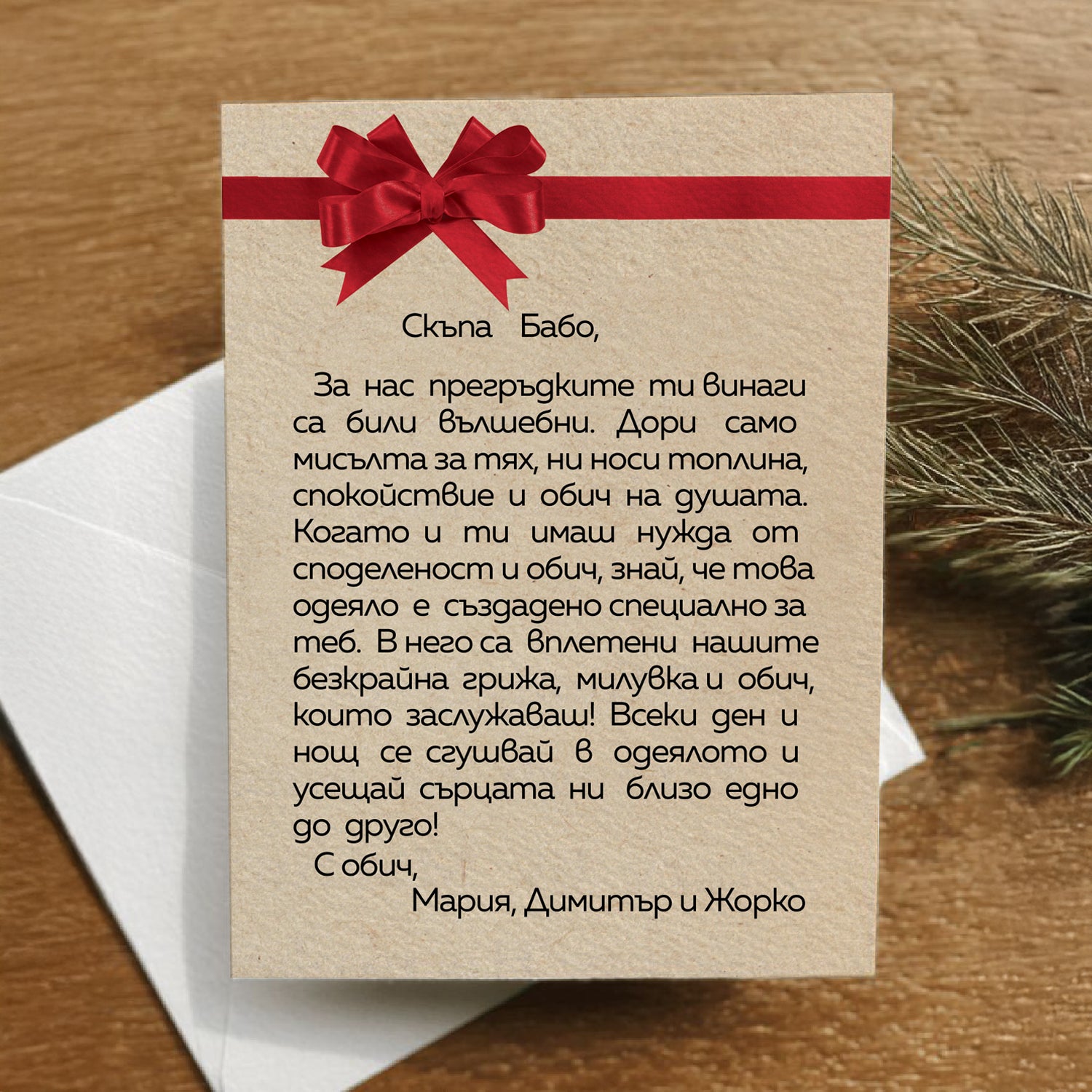 Коледен град - син