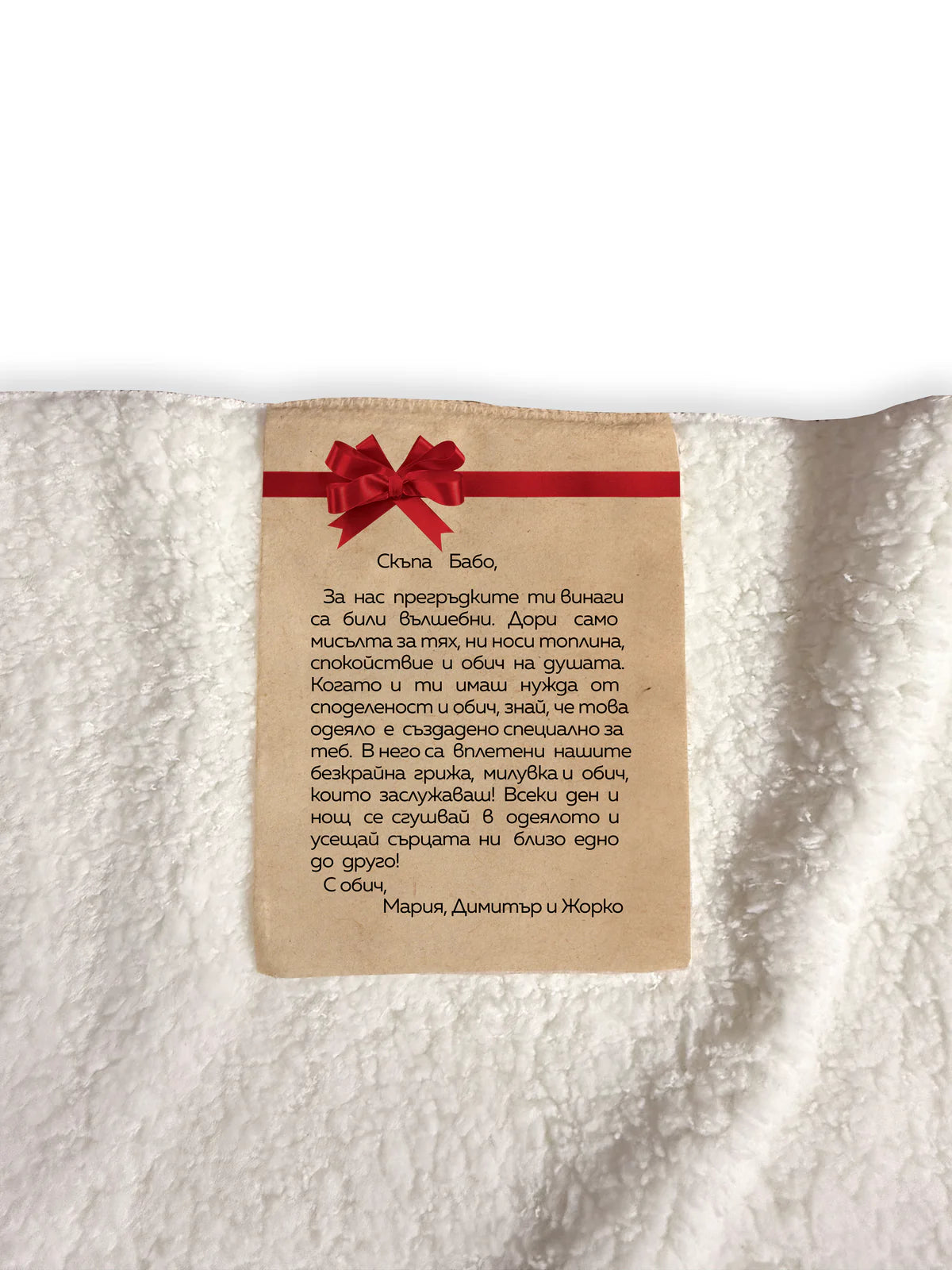 Коледен град - червен