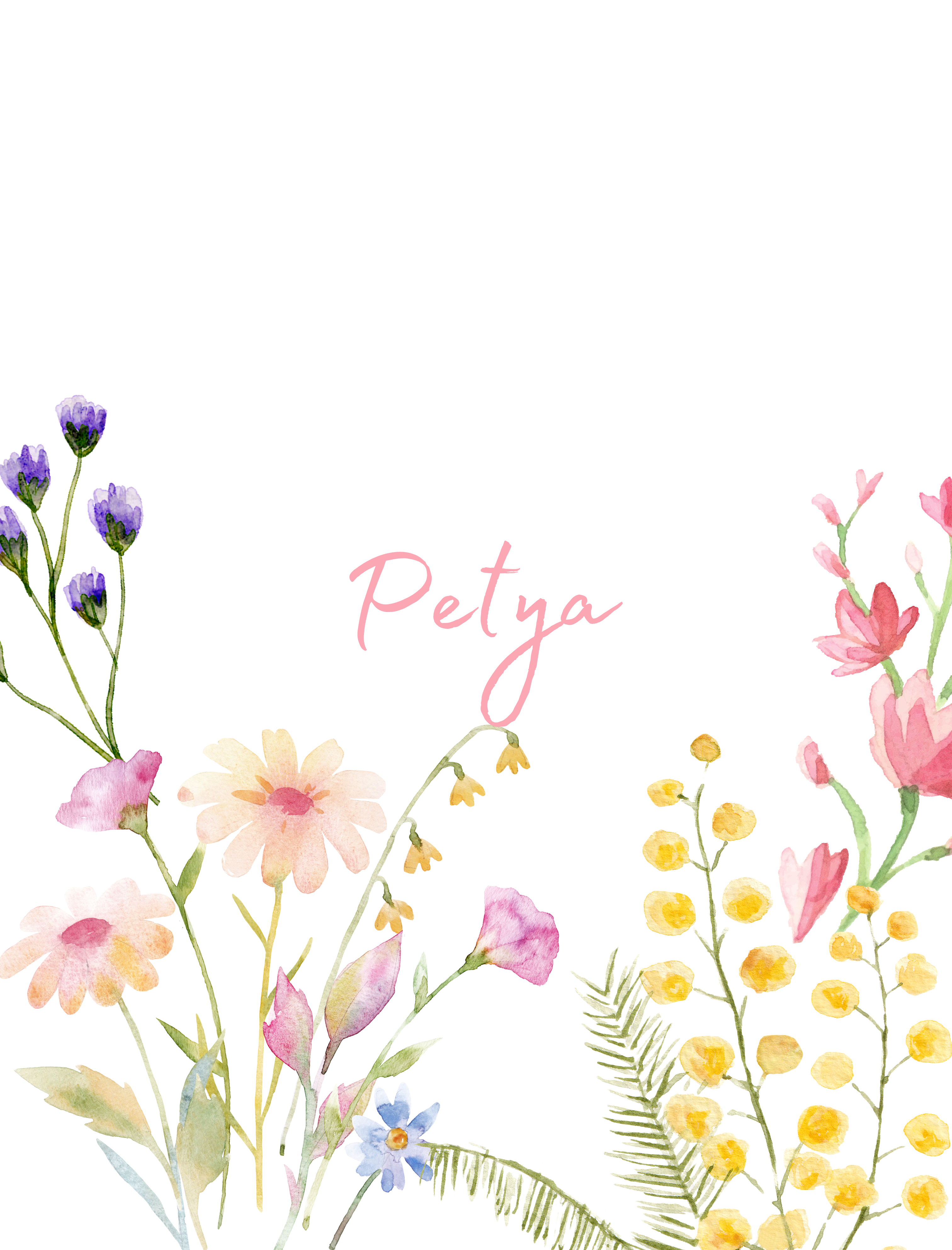 Пролетна приказка