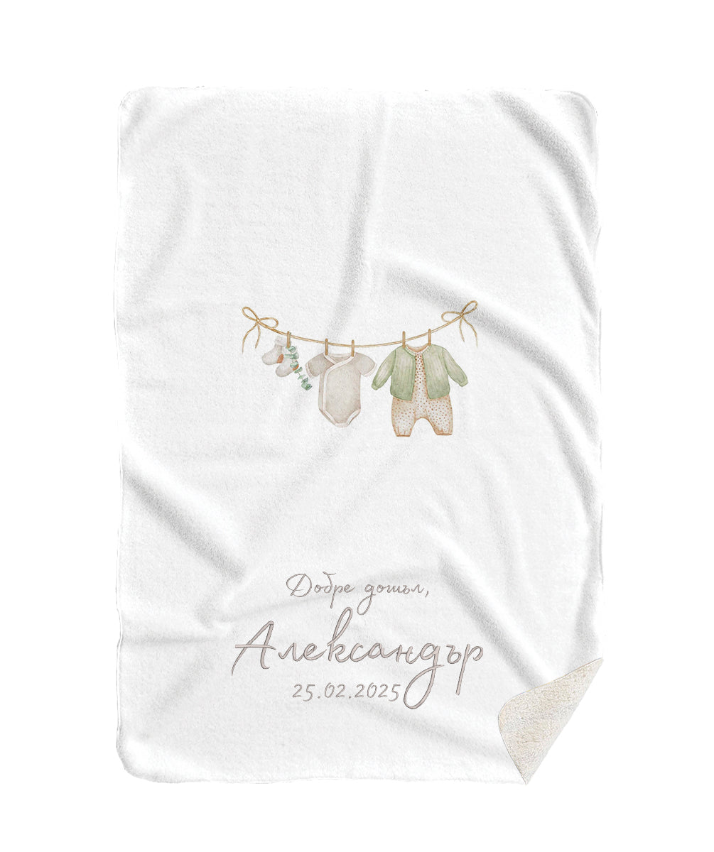 Бебешки простор