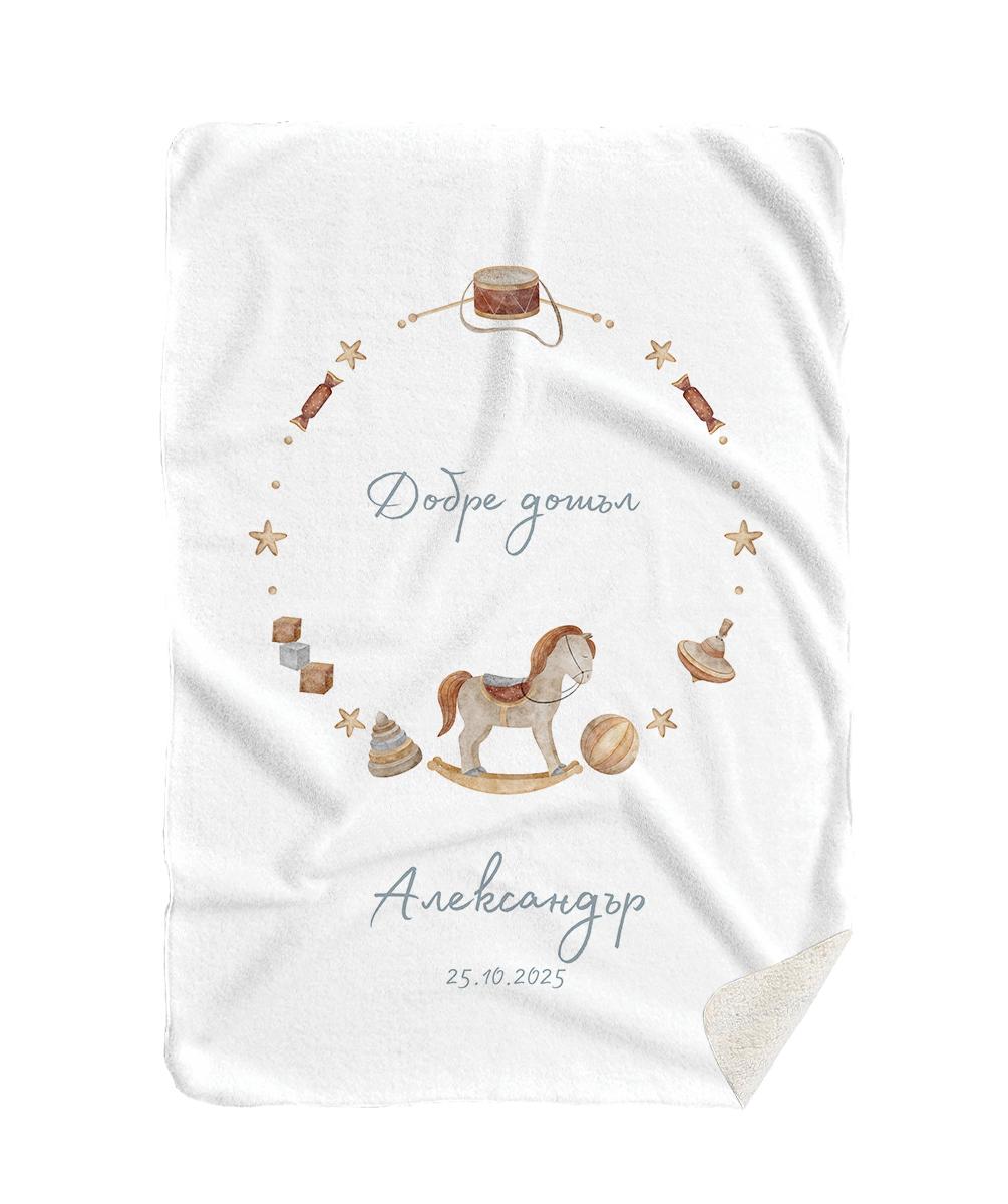 Конче люлка