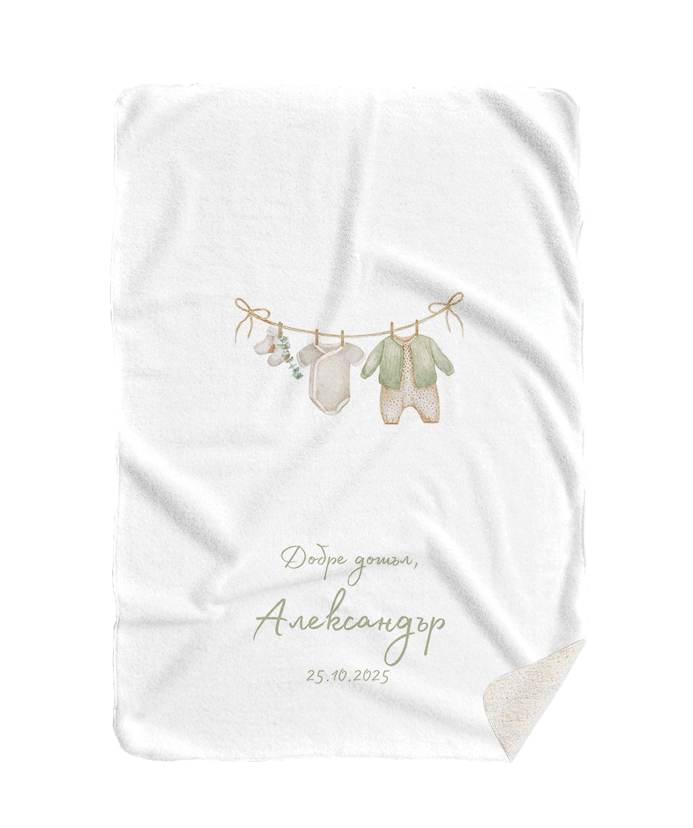 Бебешки простор