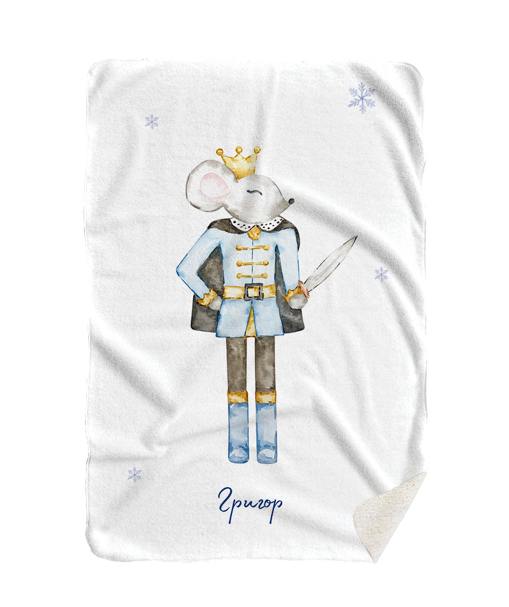 Mouserinks Лешникотрошачката