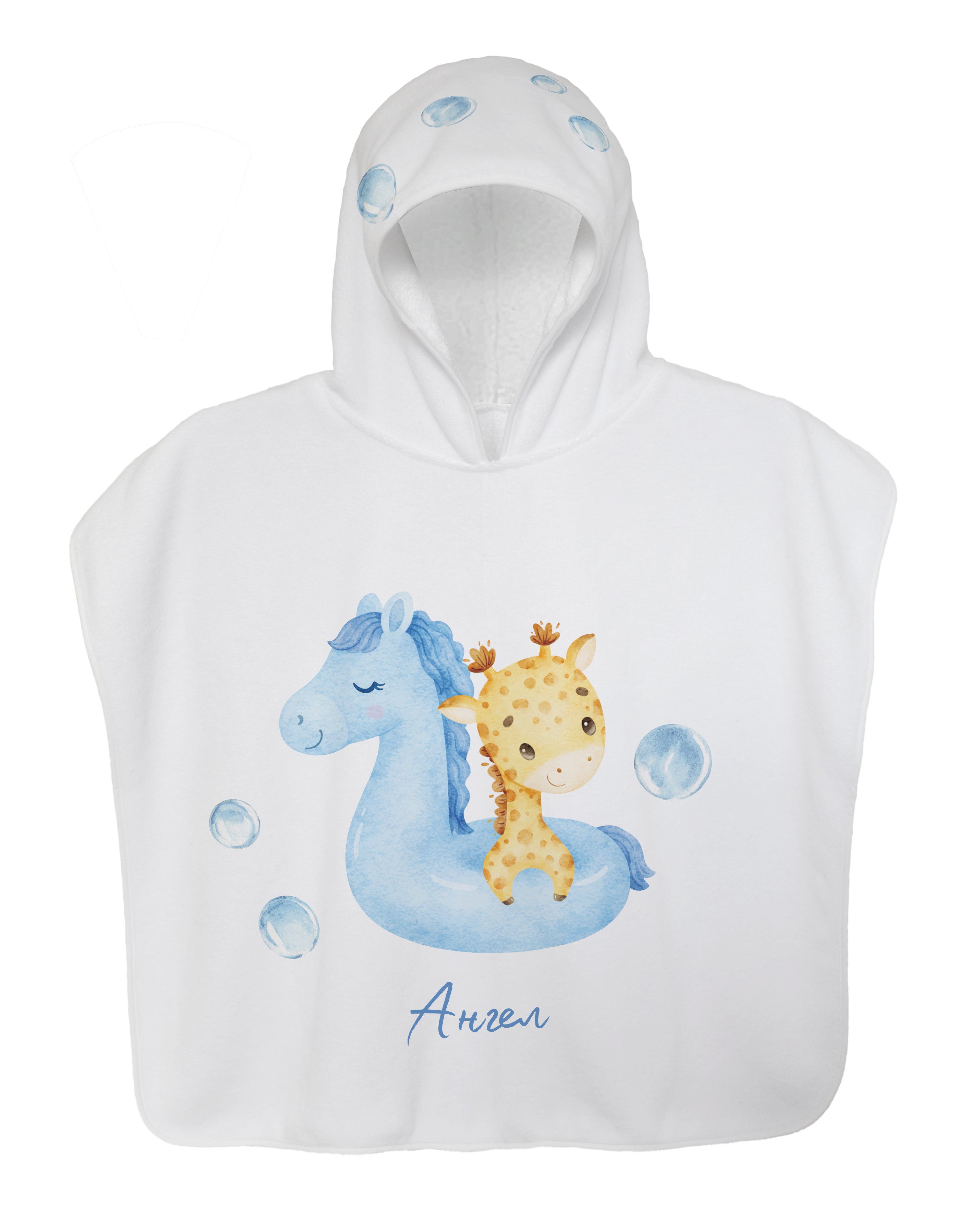 Жирафчо пончо