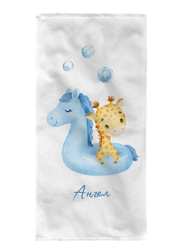 Детска плажна кърпа - Жирафчо
